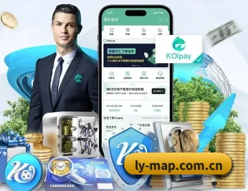 乐鱼体育 APP